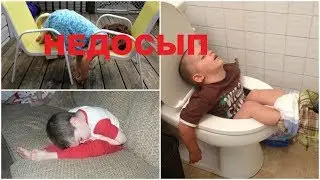 СОН - ЭТО ВЕСЕЛО! Funny children.Sleeping children.