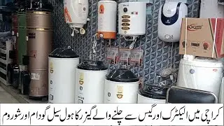 Wholesale Geyser Showroom & Godam at Saddar Karachi | Current Price Portable & All Kinds OF Geyser