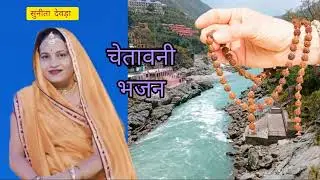 सासो री डोरी मारे मंडे री माला  🙏🏻🙏🏻