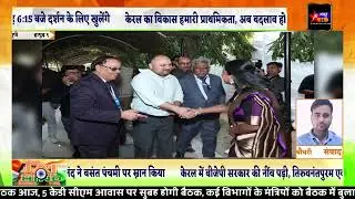 सरस्वती इंस्टीट्यूट ऑफ मेडिकल साइंसेज का वार्षिक दिवस 2026 | भव्य आयोजन | हापुड़