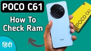 Poco C61 ram kaise dekhe, how to check ram in poco, how to extend ram in poco, how to increase ram i