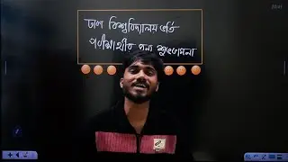 DU এক্সাম হল গাইডলাইন এবং শুভকামনা ❤️