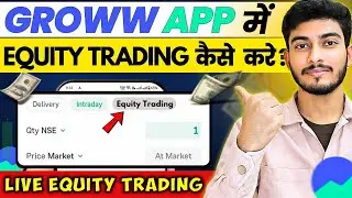 How to do Equity Trading in Groww | Equity Trading in Groww App | Equity Trading Live Grow