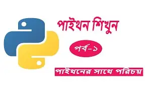 Python bangla tutorial 2021