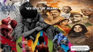 UNKNOWN LYRICIST - 