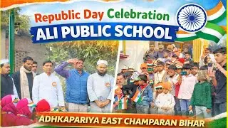 Ali Public School | Republic Day Celebration 🇮🇳 | झंडा तोलन और राष्ट्रगान | India bol 