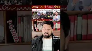 #establishment #pakistan #imrankhan #pakistanipolitics #economy