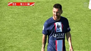 Lionel Messi vs Quevilly Rouen - 2022/23