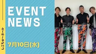 純烈コンサート
