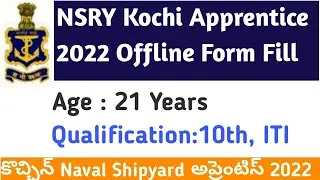 NSRY Kochi Apprenticeship 2022|Naval Ship Repair yard Kochi Offline Form fill|NSRY Apprentice Apply