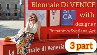 Biennale di Venezia/ Биеннале архитектуры в Венеции #art_events_rs #travel_of_artists