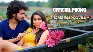 Thamarai Poovilum - Official Promo | Priya Hegde | Ravi Mahadhasyam | Harini Tipu