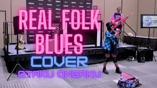 Real Folk Blues Cowboy Bebop Cover | Otaku Ongaku FanExpo San Francisco 2023 歌ってみた