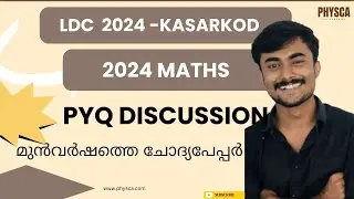 KPSC LDC 2024 Maths PYQ | KASARKOD|All Topics in One Video