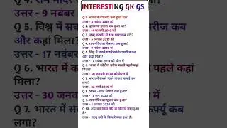 👇🎯 Top 10 Interesting GK Questions in Hindi | सामान्य ज्ञान 2025 | GK Quiz for All Exams 📝