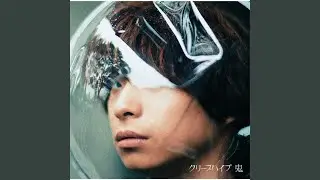 Kaimono