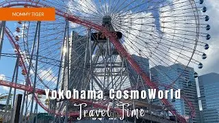 Cosmoworld | Yokohama | Amusement Park  | Travel Time