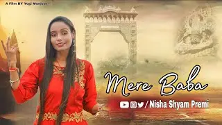 Nisha Shyam Premi | Mere Baba | Official Bajan Video | 2025's Latest Hindi Khatu Shyam Bajan