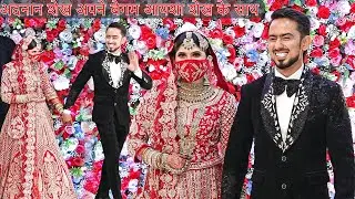 Adnaan Shaikh Looks Dapper In A Stylish Tuxedo and His Wife Stuns In Red Lehenga For Their Reception