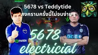 สงครามระหว่าง 5678 กับ Teddytide ภาค 4 EP.78 Electrician @Tideesc
