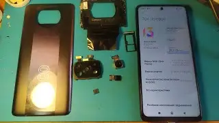 Poco X3 Pro NFC нет сети,нет Wifi ,нет модема,после прогревастов доработал три дня и ушол .Концовка