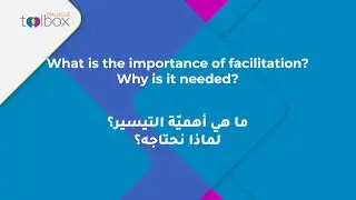 Importance of Facilitation | Dialogue Toolbox | Become a Facilitator
