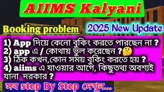 App Booking AIIMS 🏥🚑| Kalyani aiims appointment | How to Book appointment in aiims kalyani