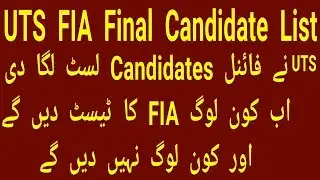 UTS FIA Final List Of Candidate l Acceptable l Rejected l Record not foud