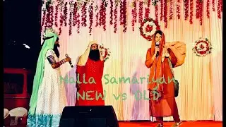 Nalla Samariyan new vs old version drama | Tamil Christian Drama