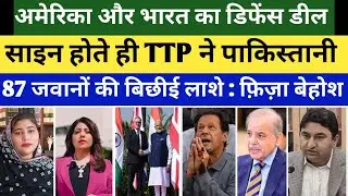 Hilaali & Fiza Khan Crying On India US Sign Defence Deal | TTP Dhoya Pakistan Army | Pak Media Modi 