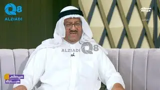 لقاء هاني العسعوسي في برنامج (عيدكم مبارك) عن عادات و تقاليد عيد الأضحى