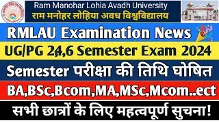 RMLAU Examination News 🎉 | Rmlau exam 2024 | UG/PG Even Semester Exam Date Out | #rmlau #exam2024