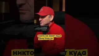 Не анализируйте, куда пойдет цена! #трейдинг #обучениеторговли #анализцены
