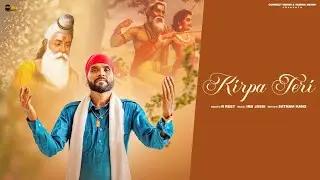 Kirpa Teri | Singer. R Reet | Devotional Song | GRM Entertainment