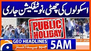 Sindh Announces School Holiday on February 4 | Headlines Geo News 5 AM (31 Jan 2026)