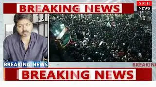 Karur Stampede: Vijay&rsquo;s Emotional Message | 41 Lives Lost #news