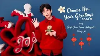 Chinese New Year 2026 Greetings from our GAP China Brand Ambassador Cheng Yi.. 新年快乐!!🧧🏮