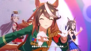 グロウアップ・シャイン! - Starting Gate - Uma Mususume Pretty Derby (game size)