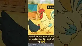 shravan end #news #comedy #motivation #viral #trending #shortvideo #shorts #poltry #gkacademy