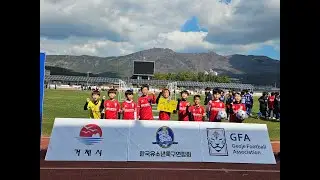 2024년 거제컵 KYFF 전국유소년축구 페스티벌