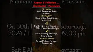 #ayyamefatimiya #shabbedari #pursadari #matamisangat #fatimazehras.a. #matamhematam #shorts #yazehra