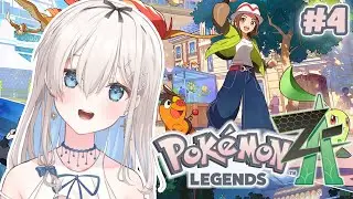 【Pokémon LEGENDS Z-A】ポケモン遊ぼう～！！！Pokemon Time~!!! #4【吉良リリー/Kira Lily 】