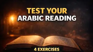 Test your Arabic reading (4 Exercises)