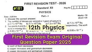 12th Physics First Revision Exam Original Question Paper 2026 in | Important Questions | #181