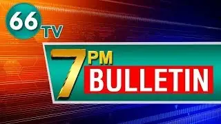 7PM News Headlines || Trending News || Breaking News || Latest News || 20th Dec || 66tv