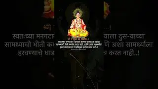 श्री दत्तात्रेय प्रभु #trendingshort #viralvideo #dettes #swami #swamisamarth #short #draft #indian