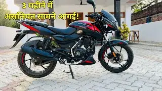 Bajaj Pulsar 125 2023 E20 Ownership Review With Pros & Cons!