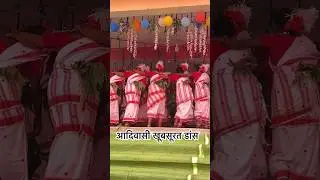 आदिवासी खूबसूरत डांस  , Tribal Dance Song , Majhatoli Parish Jharkhand