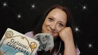 ASMR 🧚‍♀️🌙Märchen Zeit 🧚‍♀️🌙 Vorlesen/ Flüstern/German/Deutsch