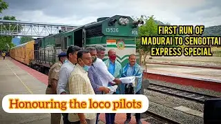 Promo of Madurai - Sengottai Express Special first run || Honouring the Loco pilots || GOC WDG-3A